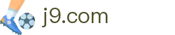 j9.com-(中国区)九游会j9官方网站